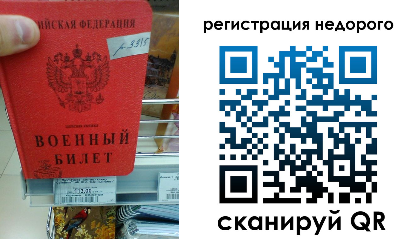 найти адрес прописки в Белоозёрском