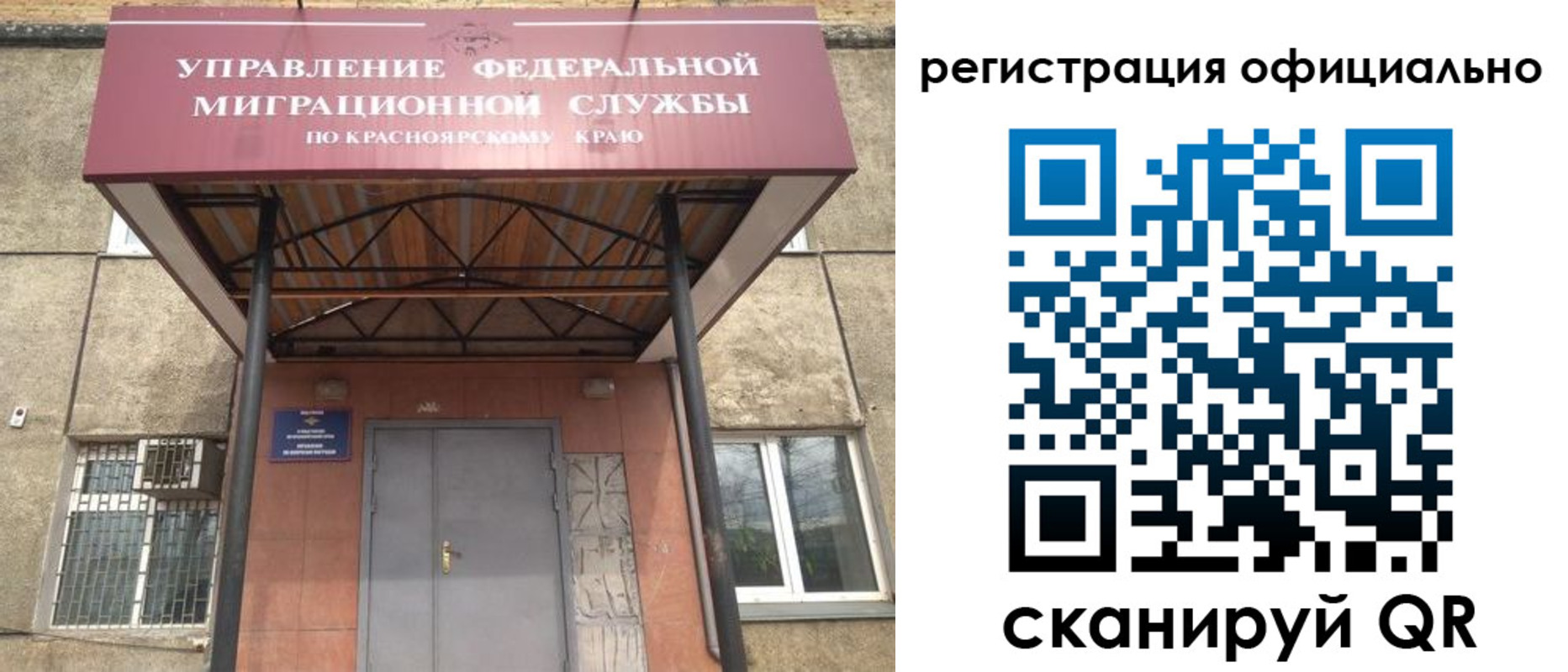 прописка гарантия в Белоозёрском