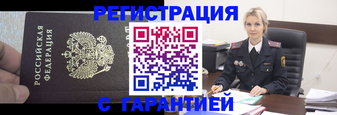 регистрация для школы в Белоозёрском